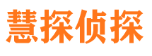 梅江寻人公司